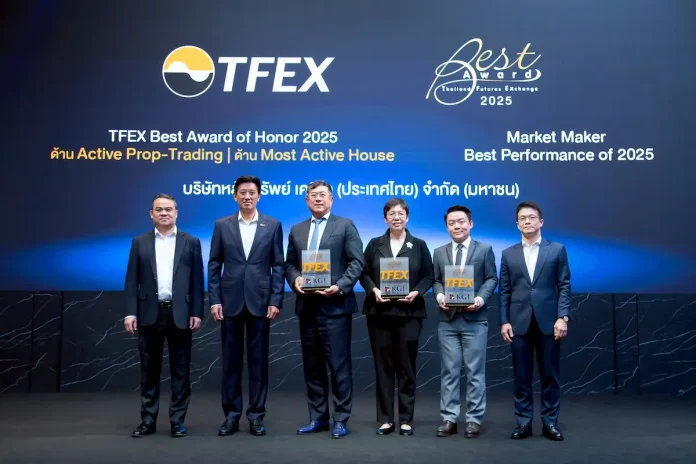 KGI ตอกย้ำความเป็นผู้นำด้าน TFEX คว้า 3 รางวัลในงาน TFEX Best Award 2025