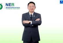 NER องค์กรต้นแบบตัวจริง!