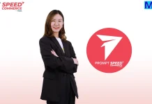 พร้อมสปีด ผนึก TQM และ Gettgo รุกบริการประกันภัย มุ่งสู่ Community Service Hub