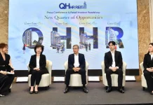 QHHRREIT เคาะราคาขาย 17 ก.พ. เปิดจอง 23-27 ก.พ. ลงทุน ‘เซนเตอร์ พอยต์ ชิดลม’ 30 ปี