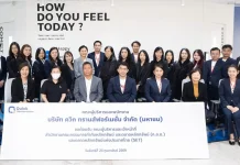 QUICK ยื่นไฟลิ่ง ก.ล.ต.–ตลท. เดินหน้า IPO 32 ล้านหุ้น เข้า mai