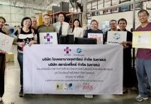 SFLEX ร่วมส่งต่อโอกาสทางการศึกษา-ส่งเสริมทักษะการเรียนรู้เทคโนโลยี โรงเรียนบ้านโป่งยอ จ.ลพบุรี