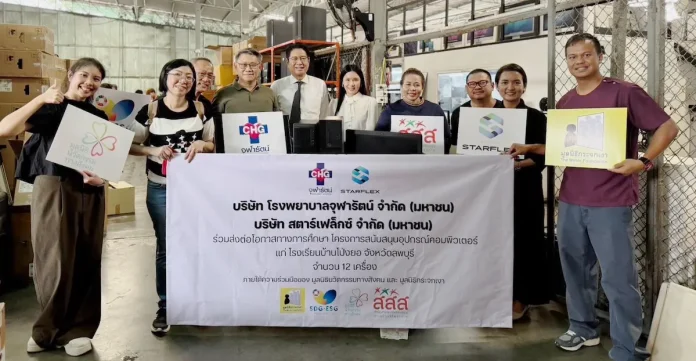 SFLEX ร่วมส่งต่อโอกาสทางการศึกษา-ส่งเสริมทักษะการเรียนรู้เทคโนโลยี โรงเรียนบ้านโป่งยอ จ.ลพบุรี