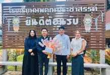 SMO ตอกย้ำพันธกิจ ESG ร่วมเป็นรองประธานองค์ผ้าป่า สนับสนุนการศึกษา