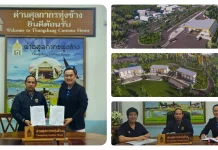 STH รับงานควบคุมก่อสร้างด่านศุลกากรภูดู่ จังหวัดอุตรดิตถ์ หนุนการค้าชายแดนไทย–ลาว