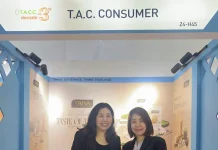 TACC ดันแบรนด์ TRIVA บุกเวทีโลก ร่วมงาน Gulfood 2026 ที่ดูไบ