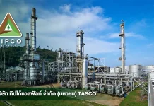 TASCO เผยยอดขายยางมะตอย ปี 2568 เฉียด 1.2 ล้านตัน