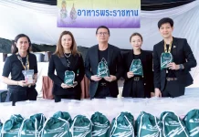 TMAN มอบยาและเวชภัณฑ์ดูแลประชาชน ณ ท้องสนามหลวง ร่วมถวายเป็นพระราชกุศลฯ แด่ ‘สมเด็จพระบรมราชชนนีพันปีหลวง’