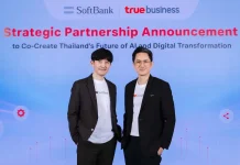 ทรูบิสิเนสจับมือซอฟต์แบงก์ หนุน AI ไทยสู่เวิลด์คลาส