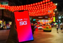 ทรู UP สัญญาณ 5G รับเทศกาลตรุษจีนปีม้า