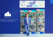 เออเบิ้นเวย์ เจ้าของแบรนด์ “Trendy Wash” กวาด 9 รางวัลใหญ่ ตอกย้ำผู้นำนวัตกรรมร้านสะดวกซัก