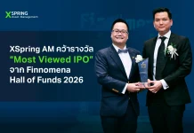 XSpring AM คว้ารางวัล “Most Viewed IPO” จาก Finnomena Hall of Funds 2026