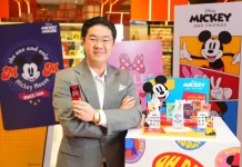 AURA จับมือ ดิสนีย์ เปิดคอลเลกชันของขวัญทองคำเอาใจ Young Gen