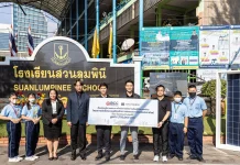 บางกอกเคเบิ้ล มอบโซลาร์ให้ โรงเรียนสวนลุมพินี ลดค่าไฟกว่า 55%