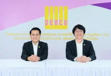 DEMCO โชว์ Backlog แน่น 2.59 พันลบ. ลุยชิงงานรัฐ-เอกชนเพิ่ม