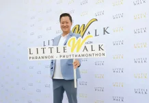 ‘อินเด็กซ์ ลิฟวิ่งมอลล์’ ส่ง LITTLE WALK แห่งที่ 7 ปักหมุด ‘พรานนก’ ทุ่มงบกว่า 200 ล้านบาท