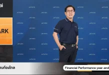 JPARK โชว์ผลดำเนินงานปี 2568 ในงาน Opp Day YE/2025