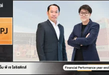 MPJ เปิดเกม อัดงบ 1,140 ล้านบาท ปั้นอาณาจักร 4 ธุรกิจ ดันรายได้ปี 69 พุ่งแตะ 26%