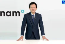 NAM เคาะปันผล 0.03 บาท รับทรัพย์ 15 พ.ค. นี้