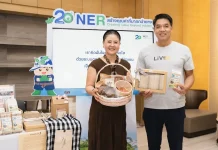 NER โชว์ศักยภาพวิสาหกิจชุมชน ผลักดันเกษตรยั่งยืน