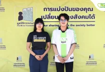 PLUS ร่วมแบ่งปันโครงการ “เพื่อเสื้อผ้าที่มีคุณค่าอีกครั้ง” ผ่านมูลนิธิกระจกเงา