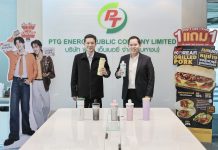 PTG ชูธุรกิจ Non-Oil แกนหลักหนุนผลงานปี 68 โตแกร่ง