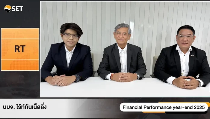 RT ให้ข้อมูล Q4/68 รายได้รวม 938 ลบ. กำไรโต 350% เข้าร่วม JUMP+ ขับเคลื่อนการเติบโต