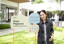 SC จับมือมูลนิธิไทยคม และ 8 พันธมิตร สร้าง “ปัจจุบัน Playground” สนามเด็กเล่นเสริมการเรียนรู้