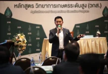 SMO เปิดมุมมอง “ปาล์มน้ำมันไทย” กับสมดุล Food–Energy เพื่อความยั่งยืน