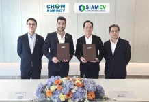 SiamEV ผนึก Chow Energy ขยายโครงสร้างพื้นฐานพลังงานยุคใหม่