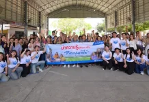 เงินติดล้อ เสริมทักษะการเงินชุมชน สร้าง Social Impact ยั่งยืน จ.พระนครศรีอยุธยา