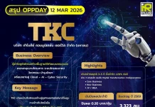 TKC ปักธง New S-Curve ลุยธุรกิจ AI มาร์จิ้นสูง