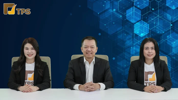 TPS กางแผนปี 69 บุก AI–Smart Health ดันรายได้โต 15–20% พร้อมลุยประมูลงาน 1.5 พันลบ.