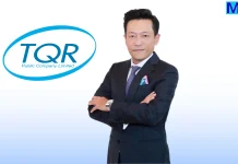 TQR ส่งซิก Q1/69 “ธุรกิจประกันภัยต่อ” สดใส ลุ้นรายได้นิวไฮต่อเนื่อง