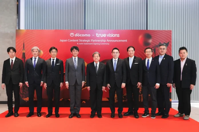 ญี่ปุ่น เลือกไทยเป็นฐานยุทธศาสตร์ “New Cool Japan” NTT DOCOMO จับมือ TrueVisions ในกลุ่มทรู เปิดประตู “จักรวาลบันเทิงญี่ปุ่น” สู่ผู้ชมไทยผ่าน TrueVisions NOW เริ่ม 25 มี.ค.นี้