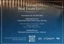 Home Buyers ฉลอง 33 ปี จับมือ The NEXT Real จัด Thailand Real Estate Leader Dinner Talk 2026