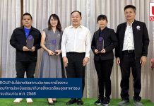 UMI GROUP คว้าโล่ธรรมาภิบาลสิ่งแวดล้อม ตอกย้ำผู้นำกระเบื้องคุณภาพที่เติบโตอย่างยั่งยืน