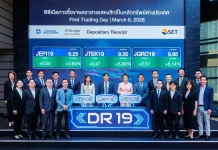 หยวนต้า ผู้นำ DR เปิดตัว 3 หลักทรัพย์ใหม่ “JEPI19 – JTEK19 – JGRO19”