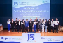 efin Group ร่วมเวที TED Talk ในงานครบรอบ 15 ปี CA PIM