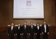 ผถห. 88TH อนุมัติปันผล 0.185 บ./หุ้น จ่าย 19 พ.ค. นี้