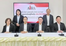 AF จัด E-AGM ผ่านฉลุยทุกวาระ ลุยขยายพอร์ต Green Loan หนุน SME ไทย
