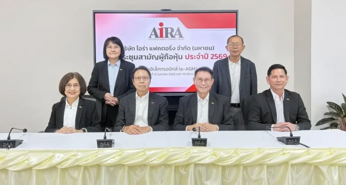 AF จัด E-AGM ปี 69 ผ่านฉลุยทุกวาระ ลุยขยายพอร์ต Green Loan เสริมแกร่งให้ SME ไทย