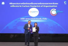 อเกต คอมมิวนิเคชั่น คว้าฉลากคาร์บอน CFO ตอกย้ำที่ปรึกษา ESG มุ่งสู่ Net Zero