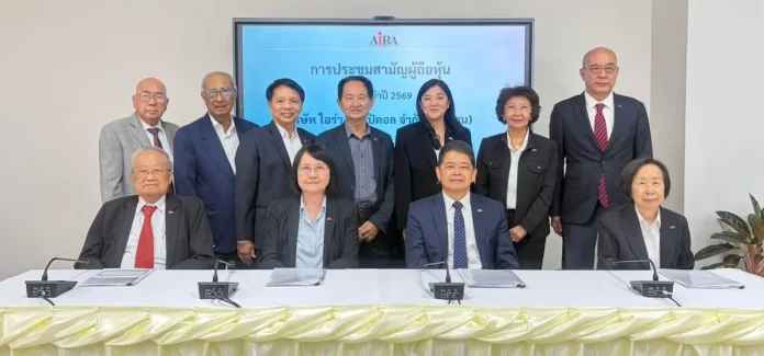 AIRA ประชุมผู้ถือหุ้น ประจำปี 2569 ดันอสังหาฯ flagship มุ่งเป้าผู้นำการเงิน-อสังหาฯ ครบวงจร