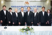 AMR ผู้ถือหุ้นไฟเขียวทุกวาระ ชู 5 Mega Trends พลิกฟื้นธุรกิจ