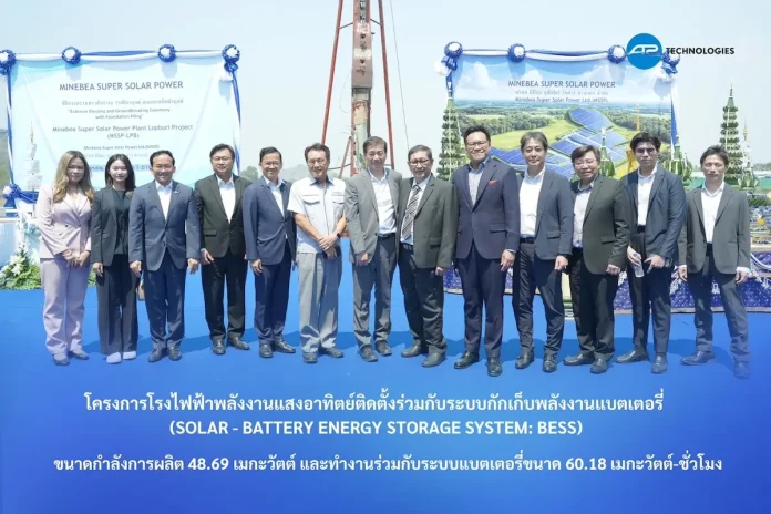 APCS ผนึก MSSP ลุย Solar - BESS 48.69 MW ตอกย้ำศักยภาพ EPC พลังงานสะอาด