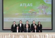 ผถห. ATLAS โหวตหนุนจ่ายปันผลงวดปี 68 รวม 0.15 บ./หุ้น-เร่งเครื่อง LPG ครบวงจร