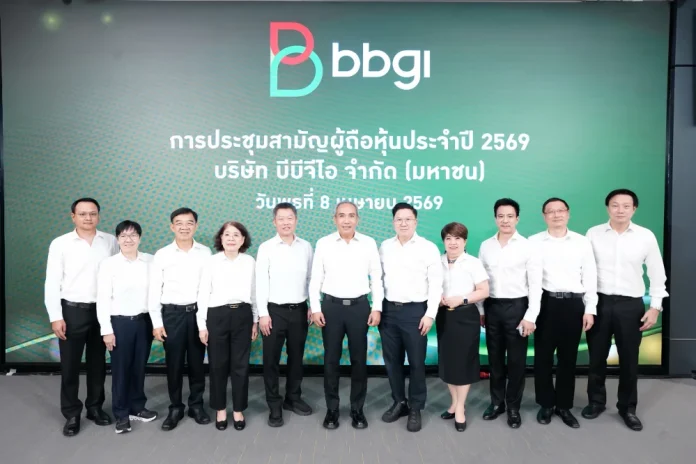 BBGI ประชุมสามัญผู้ถือหุ้น 2569 เคาะจ่ายปันผล 0.15 บ./หุ้น สะท้อนศักยภาพการเติบโตต่อเนื่อง