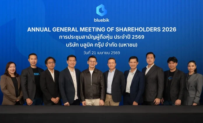 บลูบิค ประชุมสามัญผู้ถือหุ้นปี 69 ไฟเขียวปันผล 0.48 บาท มั่นใจปีนี้โตแกร่งต่อเนื่อง 20%