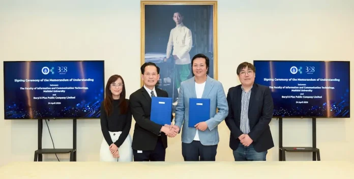 เบริล 8 พลัส ผนึก ม.มหิดล ลงนาม MOU ต่อยอดความร่วมมือวิชาการ-พัฒนาคนดิจิทัลยุค AI